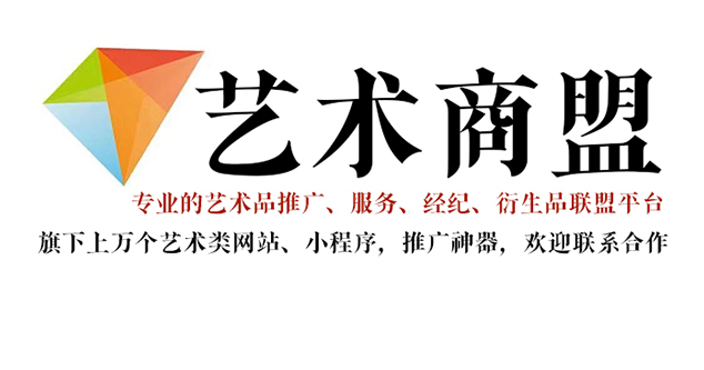 民乐县-艺术家应充分利用网络媒体，艺术商盟助力提升知名度