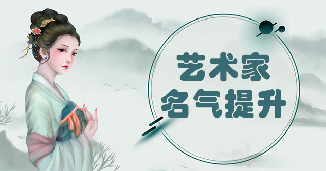 民乐县-新手画师可以通过哪些方法来宣传自己?